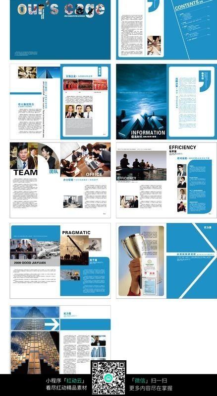 健康生活與科技前沿 從信息素養到飲食科技